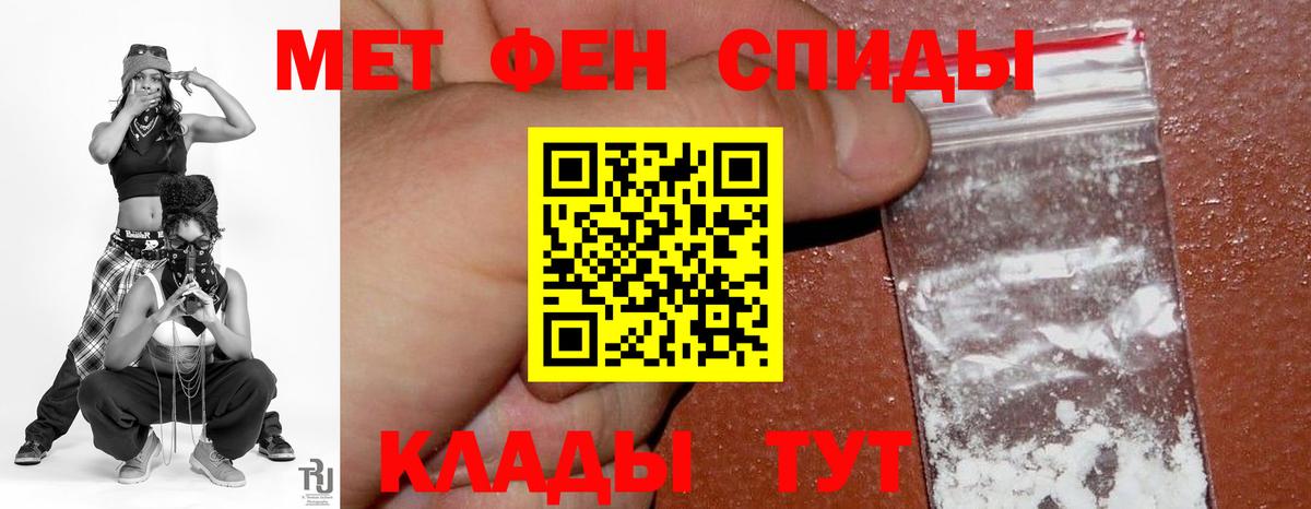 АМФ Premium Ливны