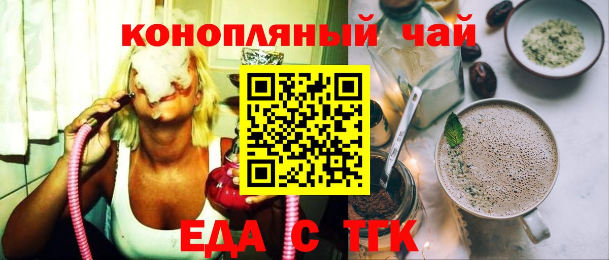 Ливны  Canna-Cookies марихуана  Вход с VPN 