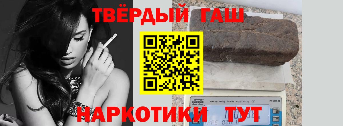 Гашиш Ice-O-Lator Ливны