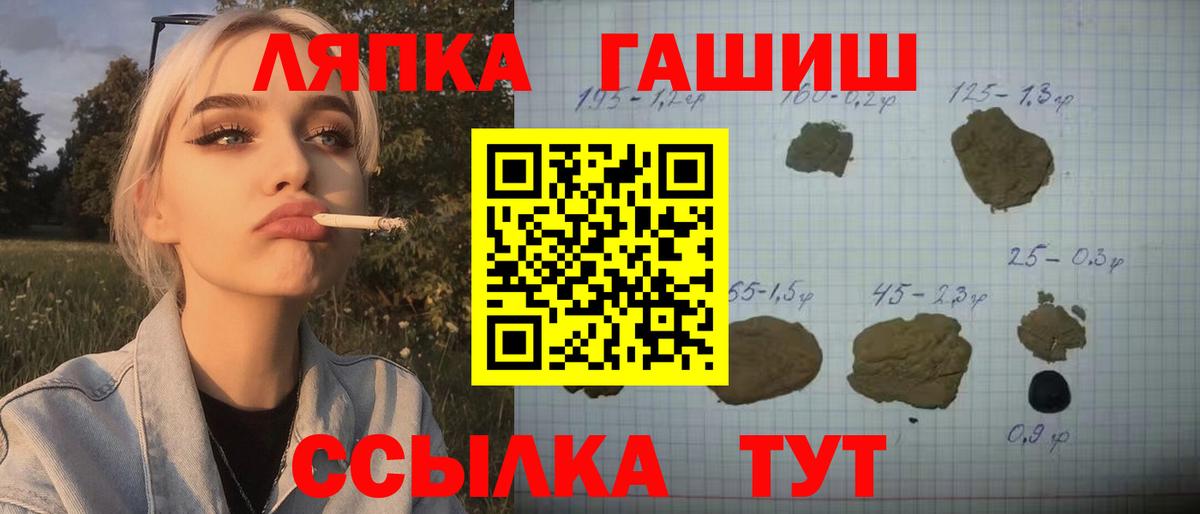 ГАШИШ Изолятор  Гашиш  Ливны  Вход с VPN 