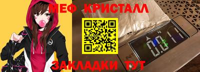 spice Жуковский