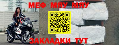 стафф Заволжье
