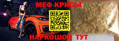 стафф Заволжье