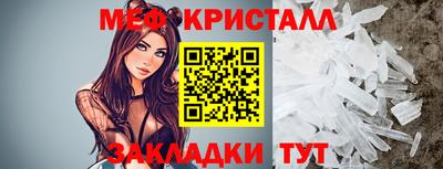 spice Жуковский