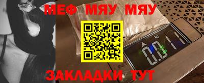 spice Жуковский