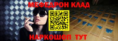 стафф Заволжье