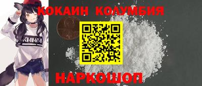 стафф Заволжье