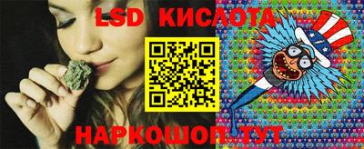 стафф Заволжье