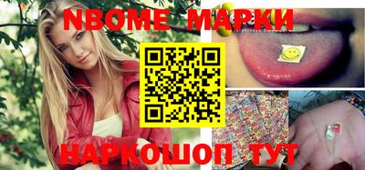стафф Заволжье