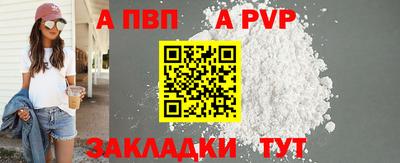 spice Жуковский