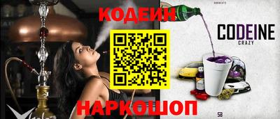 таблы Заводоуковск