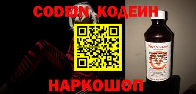 таблы Заводоуковск