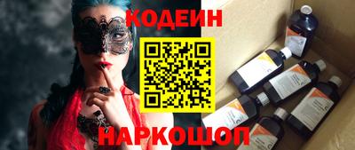 стафф Заволжье