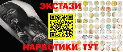 таблы Заводоуковск