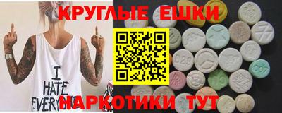 стафф Заволжье