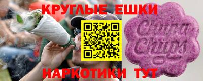 таблы Заводоуковск