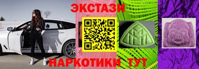 стафф Заволжье