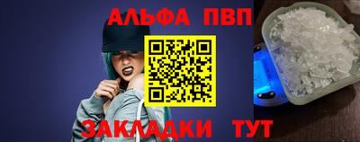 spice Жуковский