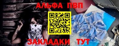 spice Жуковский
