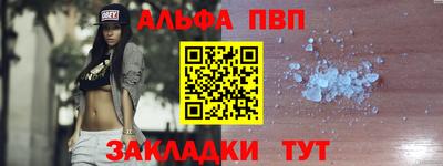 таблы Заводоуковск