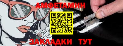 стафф Заволжье