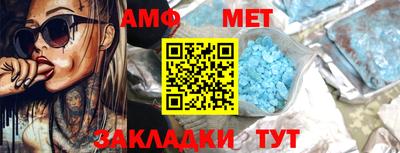 стафф Заволжье