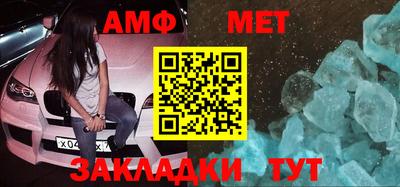 стафф Заволжье