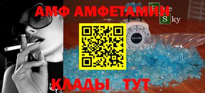 таблы Заводоуковск