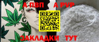 стафф Заволжье