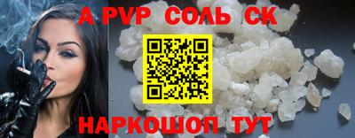стафф Заволжье
