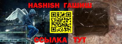 таблы Заводоуковск
