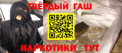 стафф Заволжье