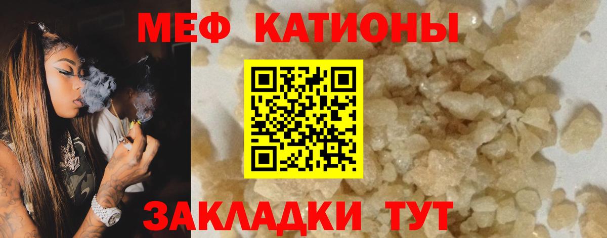 Мефедрон VHQ  МЕФ мука  МЕФ  Ливны  купить наркотик  Вход с VPN 