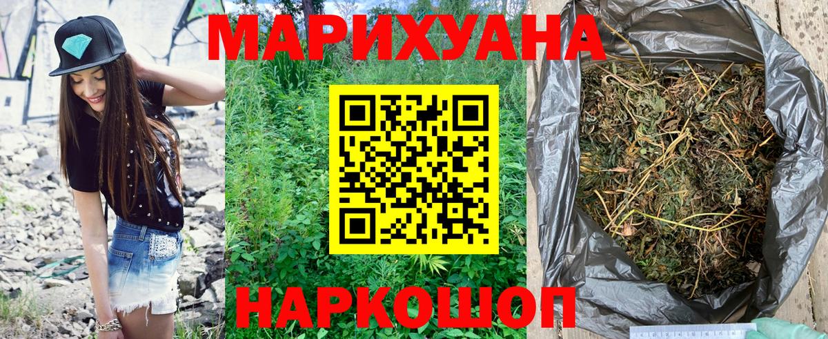 Ливны  Конопля семена  Бошки Шишки White Widow  Каннабис планчик  МАРИХУАНА Amnesia  Вход с VPN 